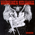 VIIMEINEN KOLONNA - Irvikuva LP