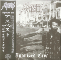 ASBESTOS - Agonized Cry 2xLP w/OBI